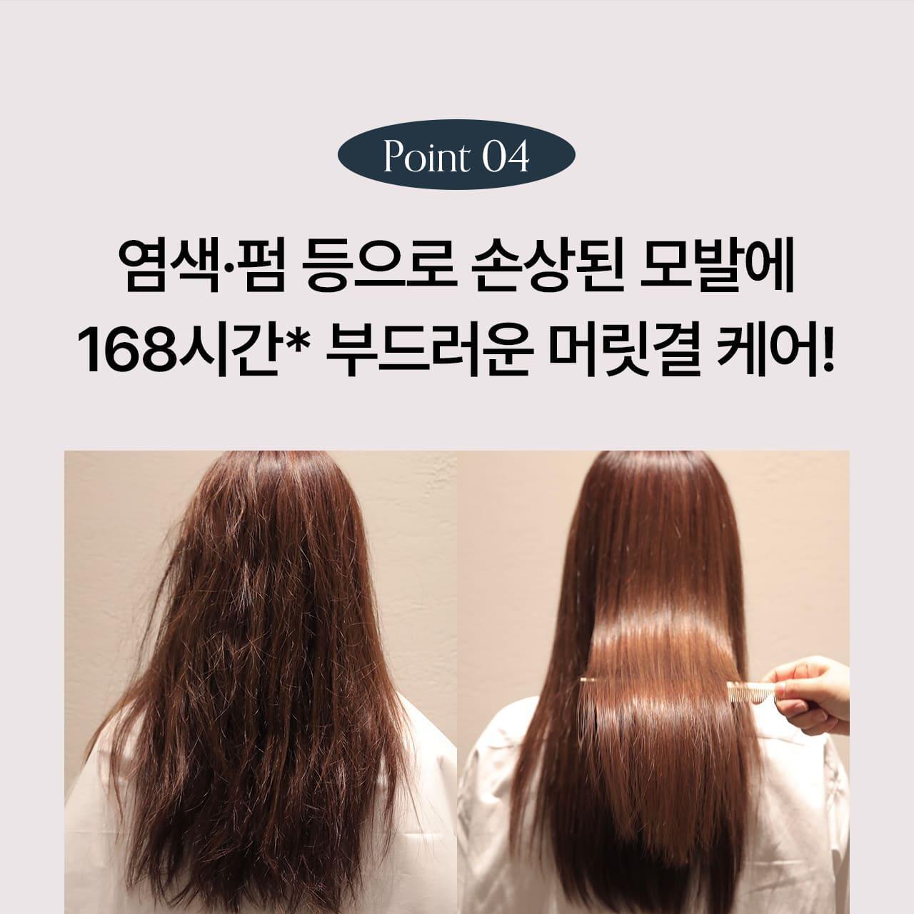 韓國清潭洞Salon級出品~Idol愛用~GROWUS Damage Therapy Repair Clinic Hair Pack Treatment 專業級損傷修護去毛躁柔順髮膜 - 230g