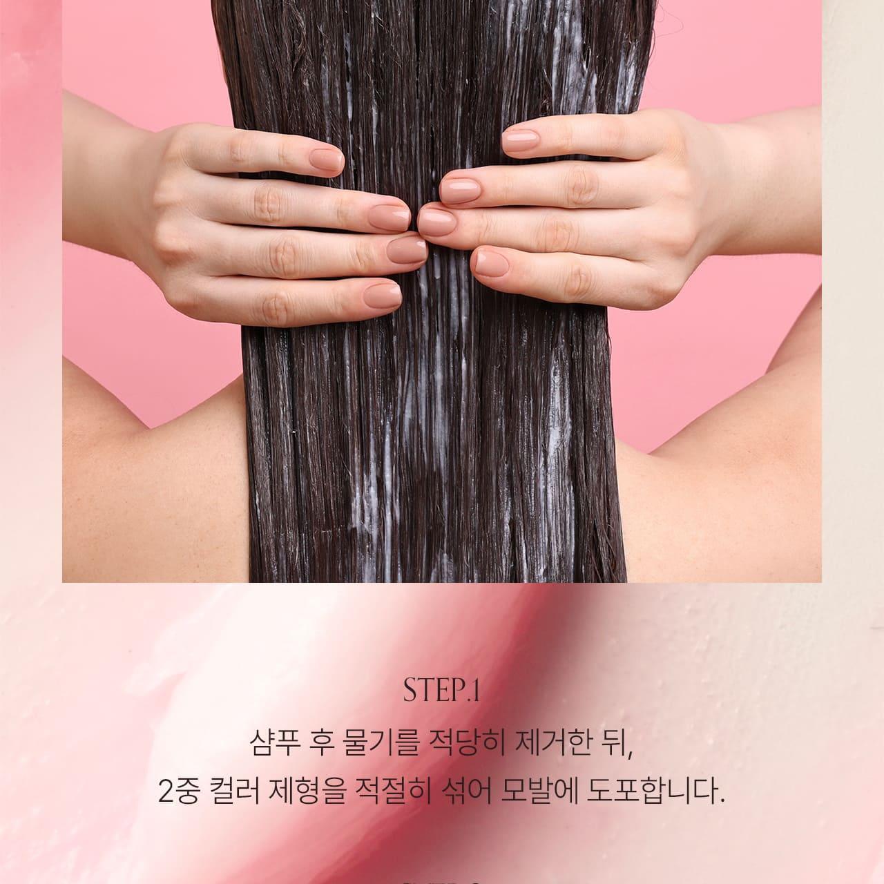 韓國清潭洞Salon級出品~Idol愛用~GROWUS Damage Therapy Repair Clinic Hair Pack Treatment 專業級損傷修護去毛躁柔順髮膜 - 230g