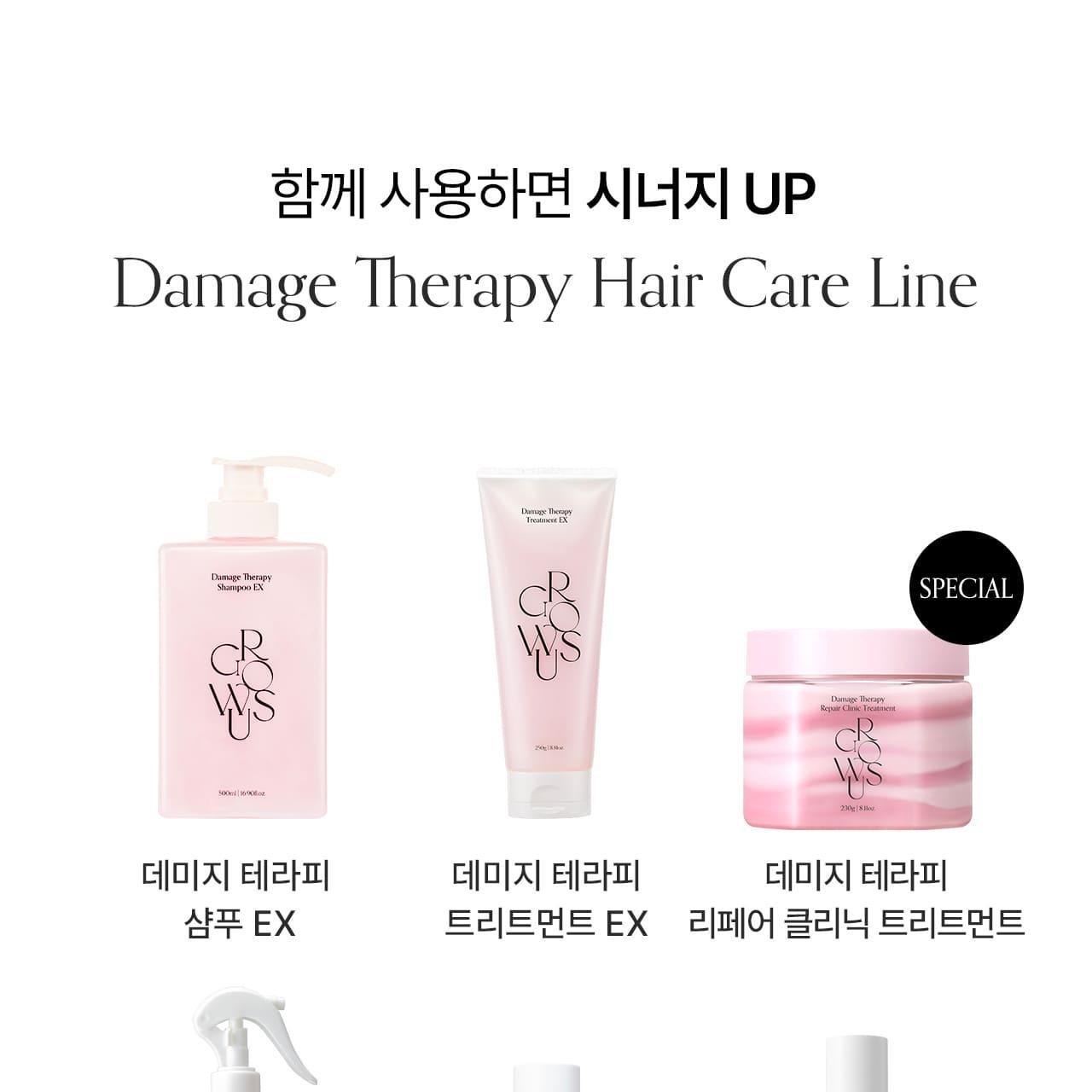 韓國清潭洞Salon級出品~Idol愛用~GROWUS Damage Therapy Repair Clinic Hair Pack Treatment 專業級損傷修護去毛躁柔順髮膜 - 230g