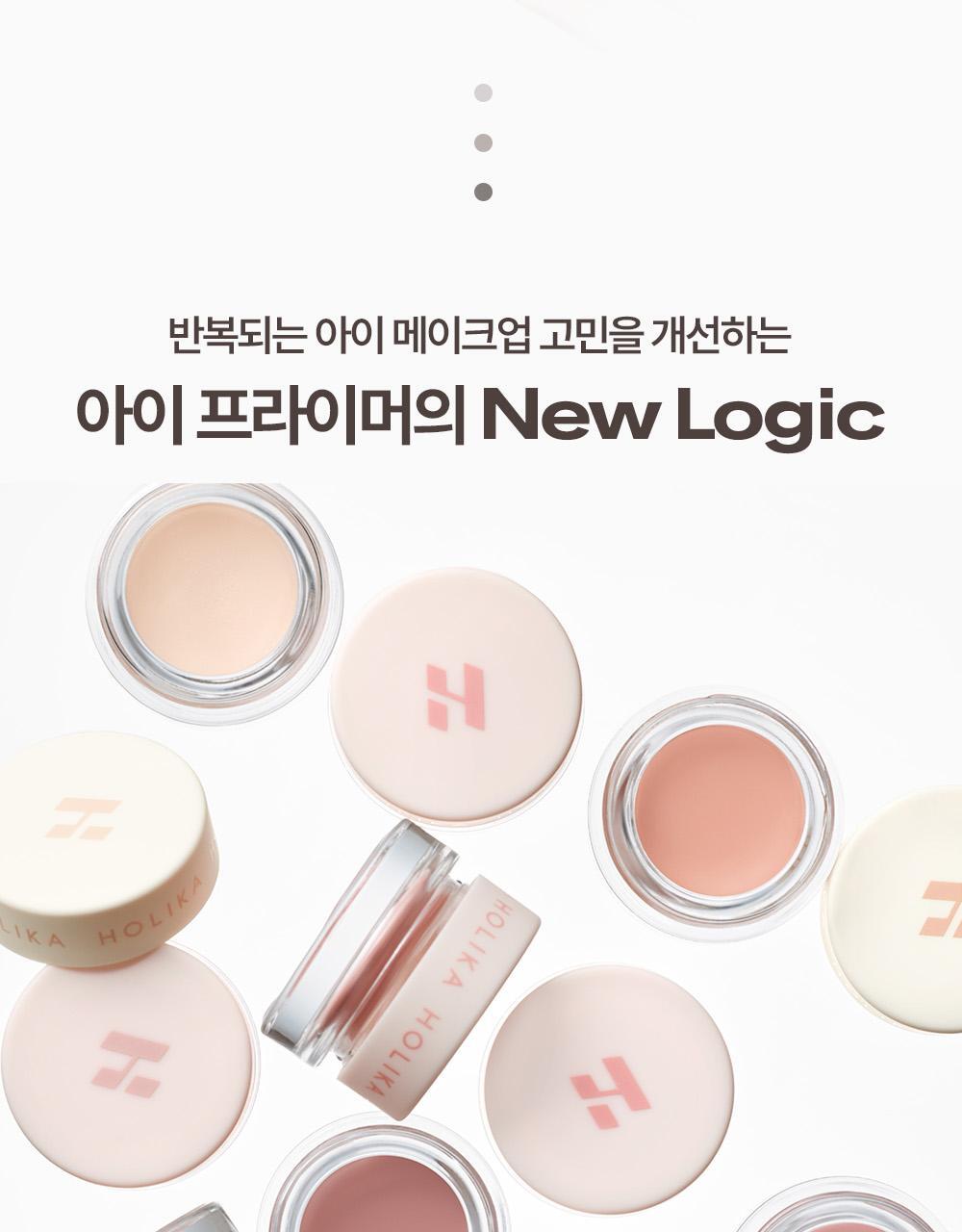 萬用打底X眼影~韓國 Holika Holika At First Eye Grip Pot 防水持妝眼部打底眼影霜(#01-07) - 7色選擇