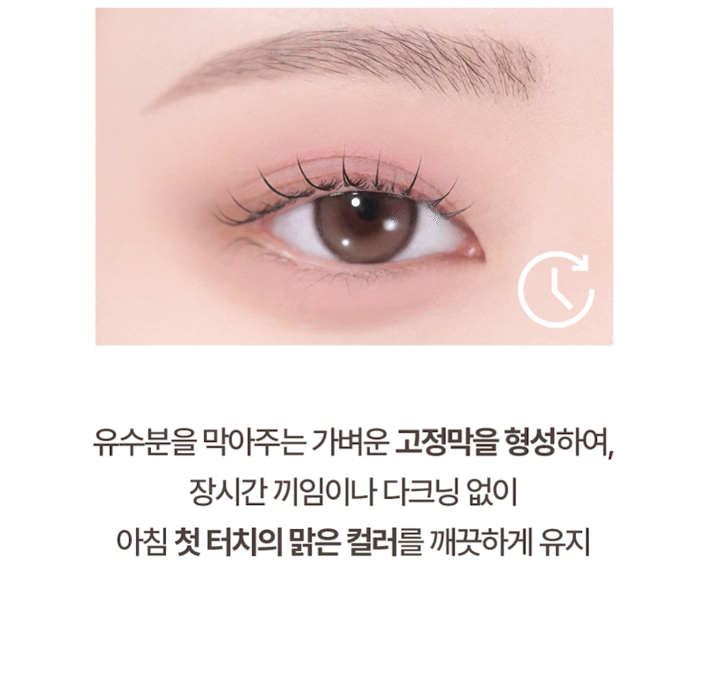 萬用打底X眼影~韓國 Holika Holika At First Eye Grip Pot 防水持妝眼部打底眼影霜(#01-07) - 7色選擇