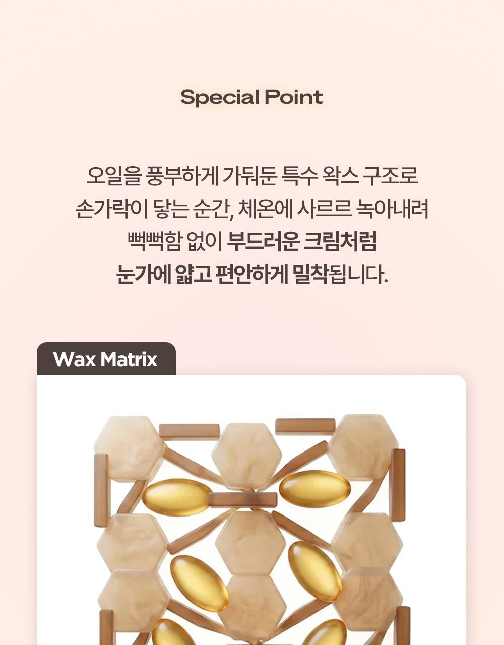 萬用打底X眼影~韓國 Holika Holika At First Eye Grip Pot 防水持妝眼部打底眼影霜(#01-07) - 7色選擇