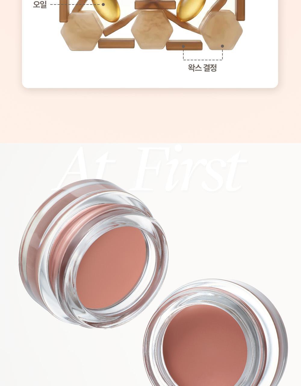 萬用打底X眼影~韓國 Holika Holika At First Eye Grip Pot 防水持妝眼部打底眼影霜(#01-07) - 7色選擇