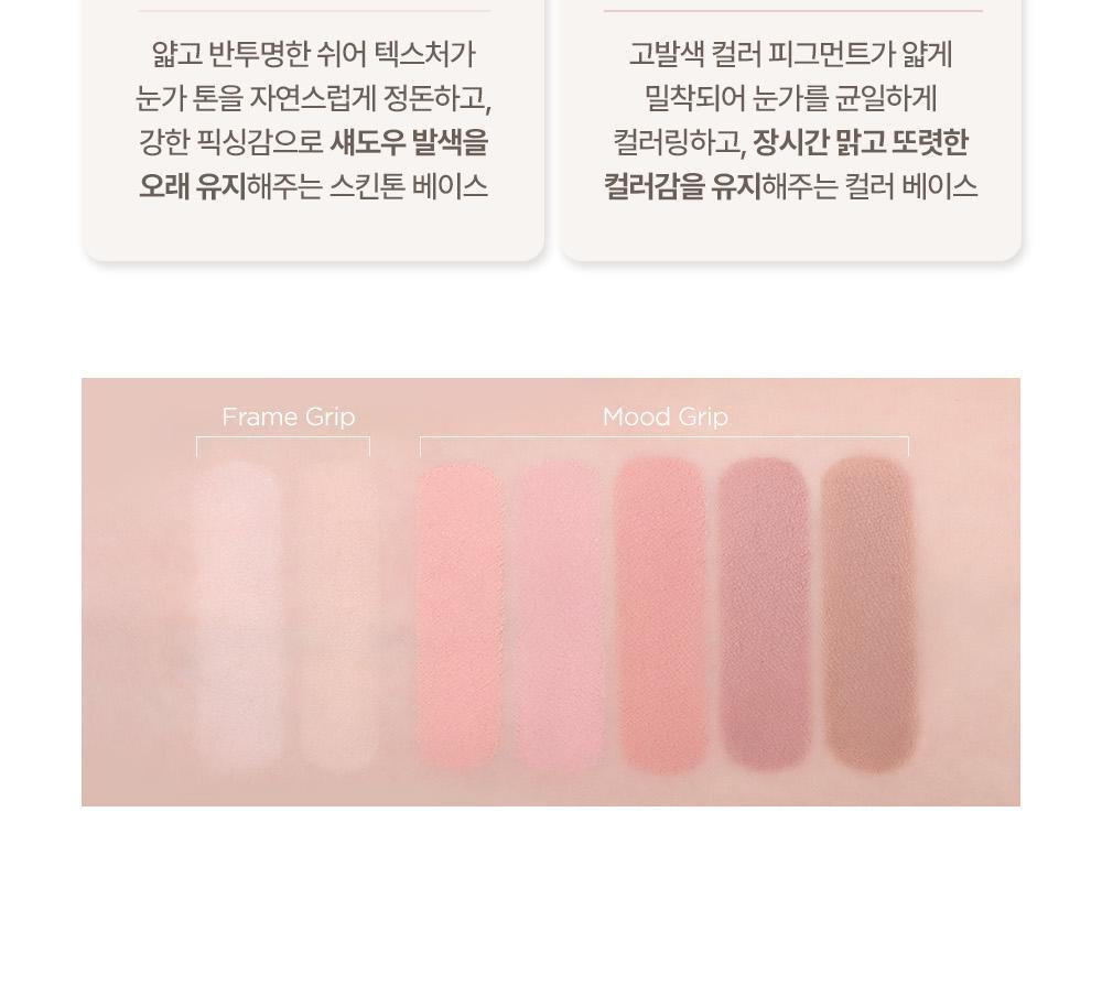 萬用打底X眼影~韓國 Holika Holika At First Eye Grip Pot 防水持妝眼部打底眼影霜(#01-07) - 7色選擇