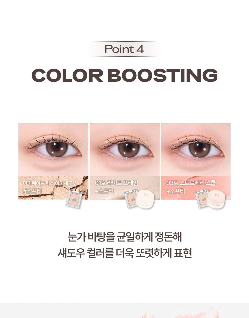萬用打底X眼影~韓國 Holika Holika At First Eye Grip Pot 防水持妝眼部打底眼影霜(#01-07) - 7色選擇