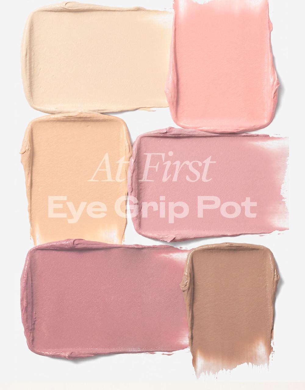 萬用打底X眼影~韓國 Holika Holika At First Eye Grip Pot 防水持妝眼部打底眼影霜(#01-07) - 7色選擇