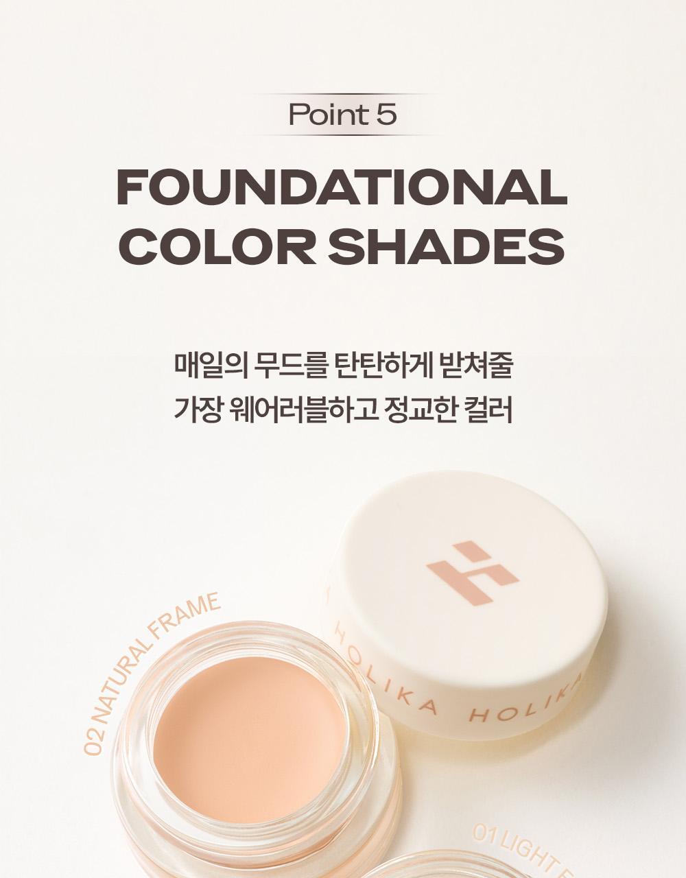 萬用打底X眼影~韓國 Holika Holika At First Eye Grip Pot 防水持妝眼部打底眼影霜(#01-07) - 7色選擇