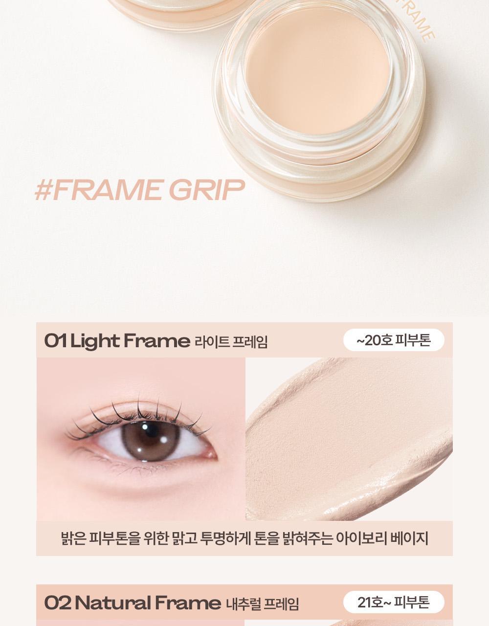 萬用打底X眼影~韓國 Holika Holika At First Eye Grip Pot 防水持妝眼部打底眼影霜(#01-07) - 7色選擇