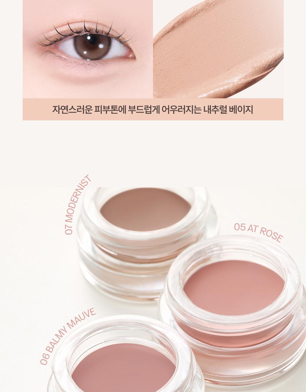 萬用打底X眼影~韓國 Holika Holika At First Eye Grip Pot 防水持妝眼部打底眼影霜(#01-07) - 7色選擇