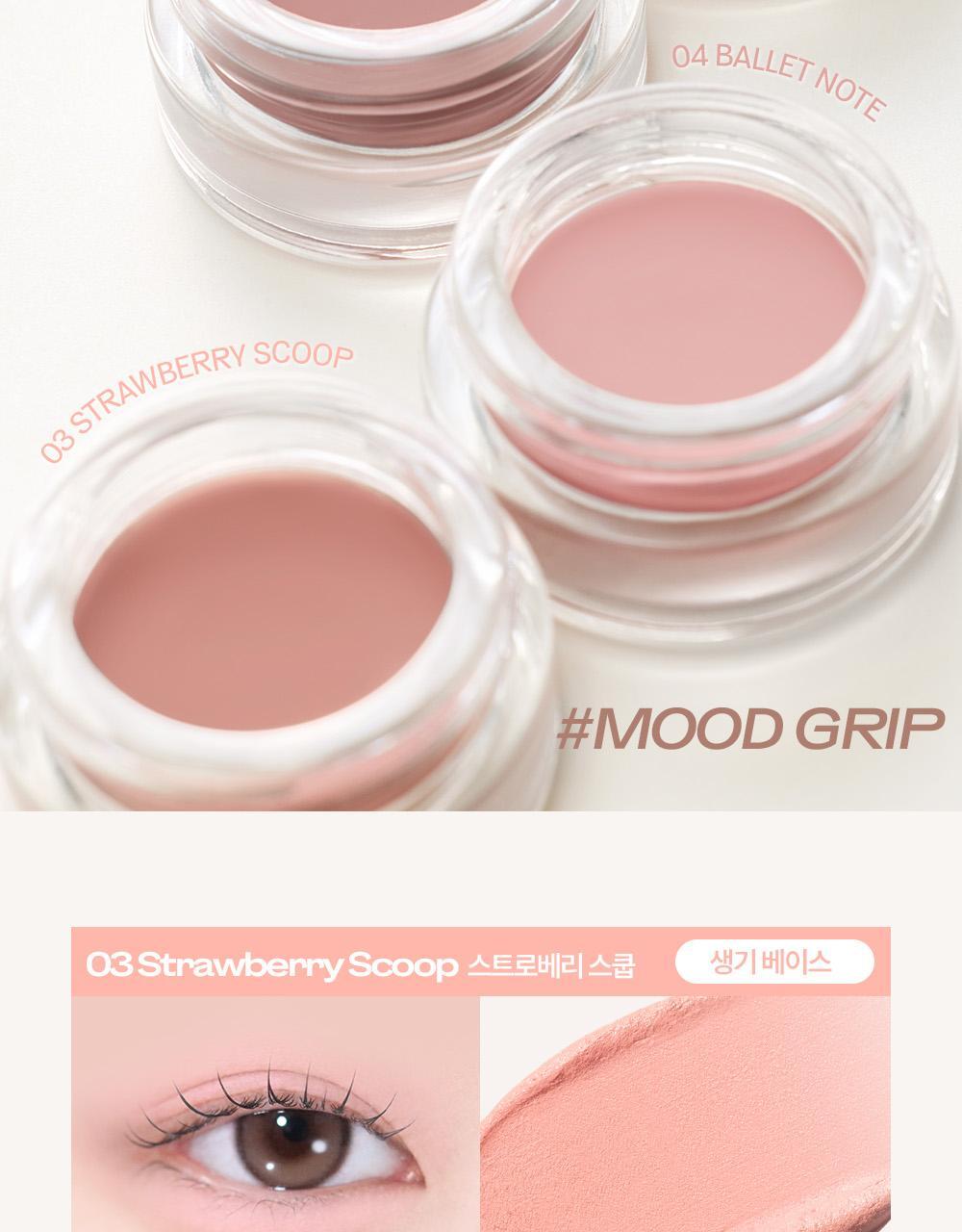 萬用打底X眼影~韓國 Holika Holika At First Eye Grip Pot 防水持妝眼部打底眼影霜(#01-07) - 7色選擇