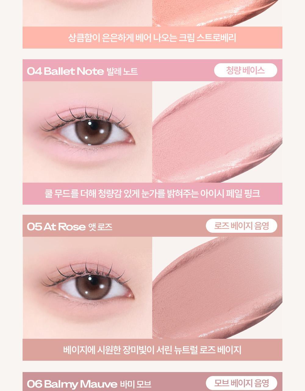 萬用打底X眼影~韓國 Holika Holika At First Eye Grip Pot 防水持妝眼部打底眼影霜(#01-07) - 7色選擇