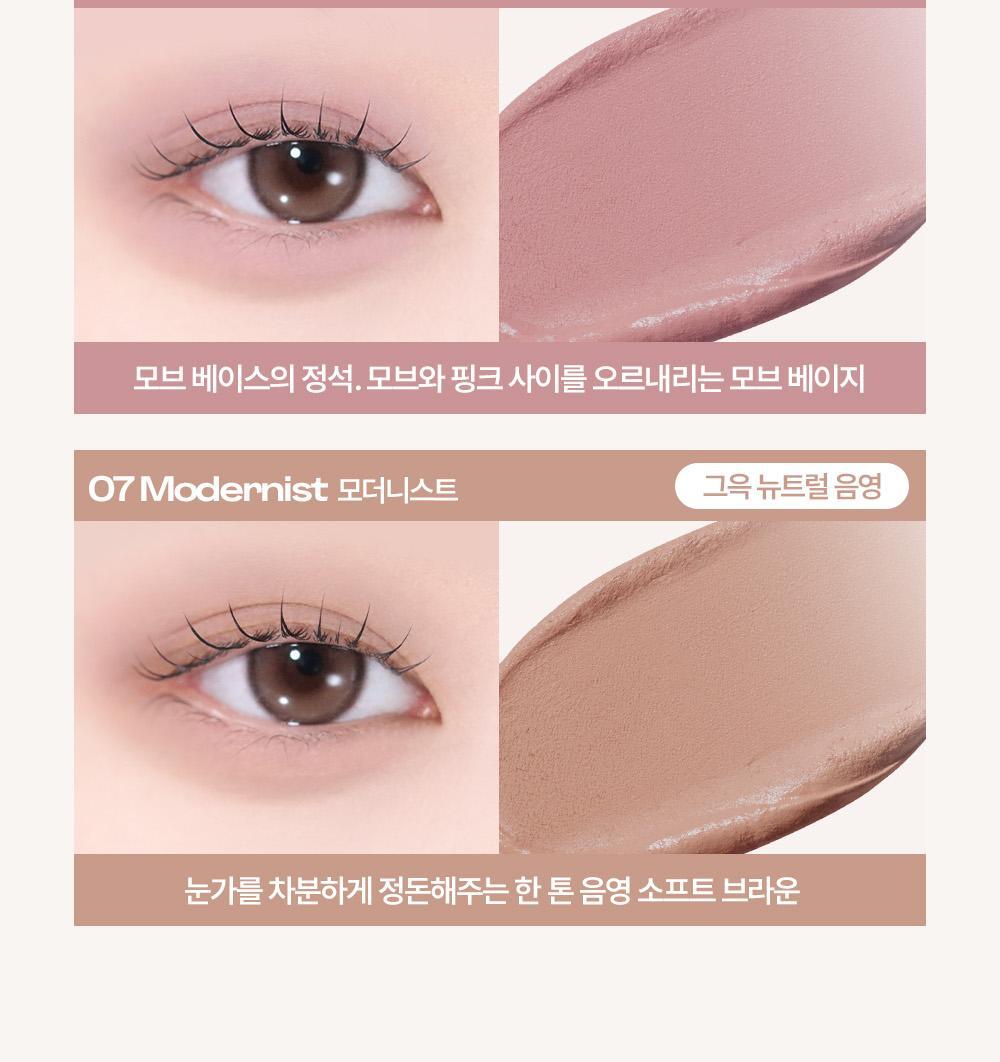萬用打底X眼影~韓國 Holika Holika At First Eye Grip Pot 防水持妝眼部打底眼影霜(#01-07) - 7色選擇