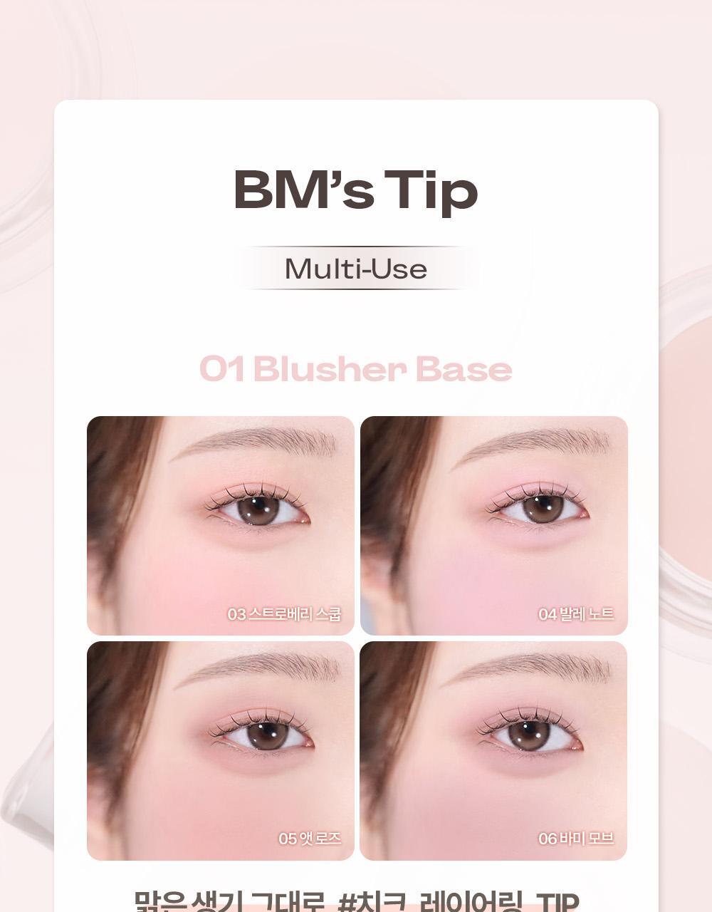 萬用打底X眼影~韓國 Holika Holika At First Eye Grip Pot 防水持妝眼部打底眼影霜(#01-07) - 7色選擇