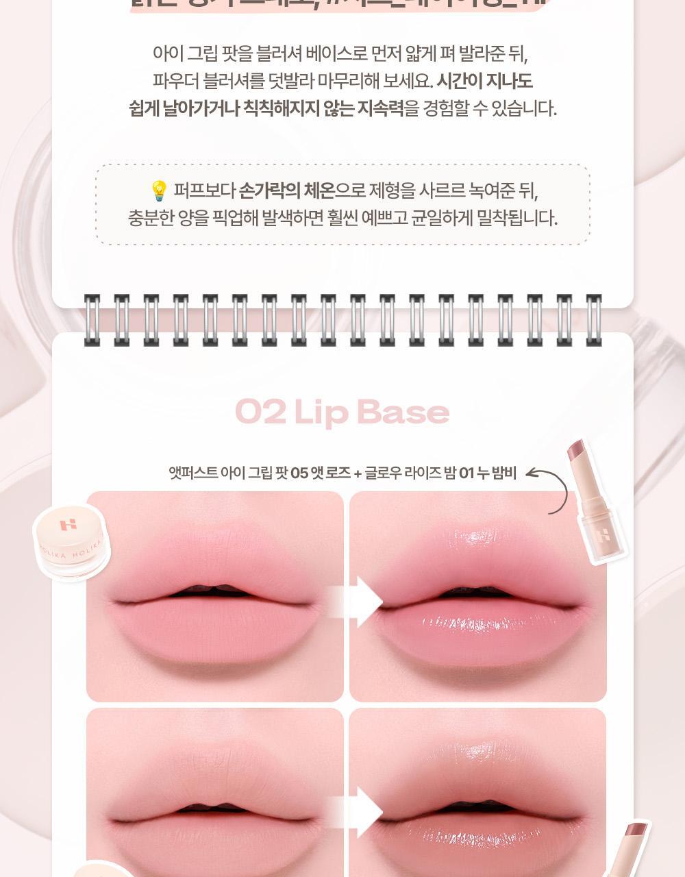 萬用打底X眼影~韓國 Holika Holika At First Eye Grip Pot 防水持妝眼部打底眼影霜(#01-07) - 7色選擇
