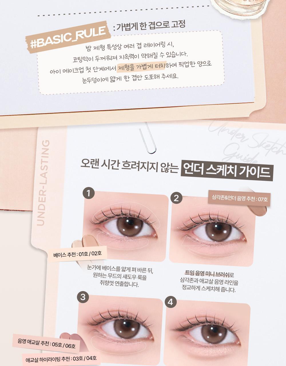 萬用打底X眼影~韓國 Holika Holika At First Eye Grip Pot 防水持妝眼部打底眼影霜(#01-07) - 7色選擇