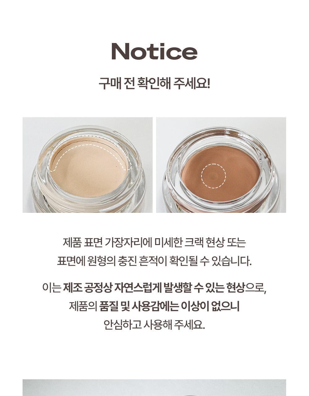 萬用打底X眼影~韓國 Holika Holika At First Eye Grip Pot 防水持妝眼部打底眼影霜(#01-07) - 7色選擇