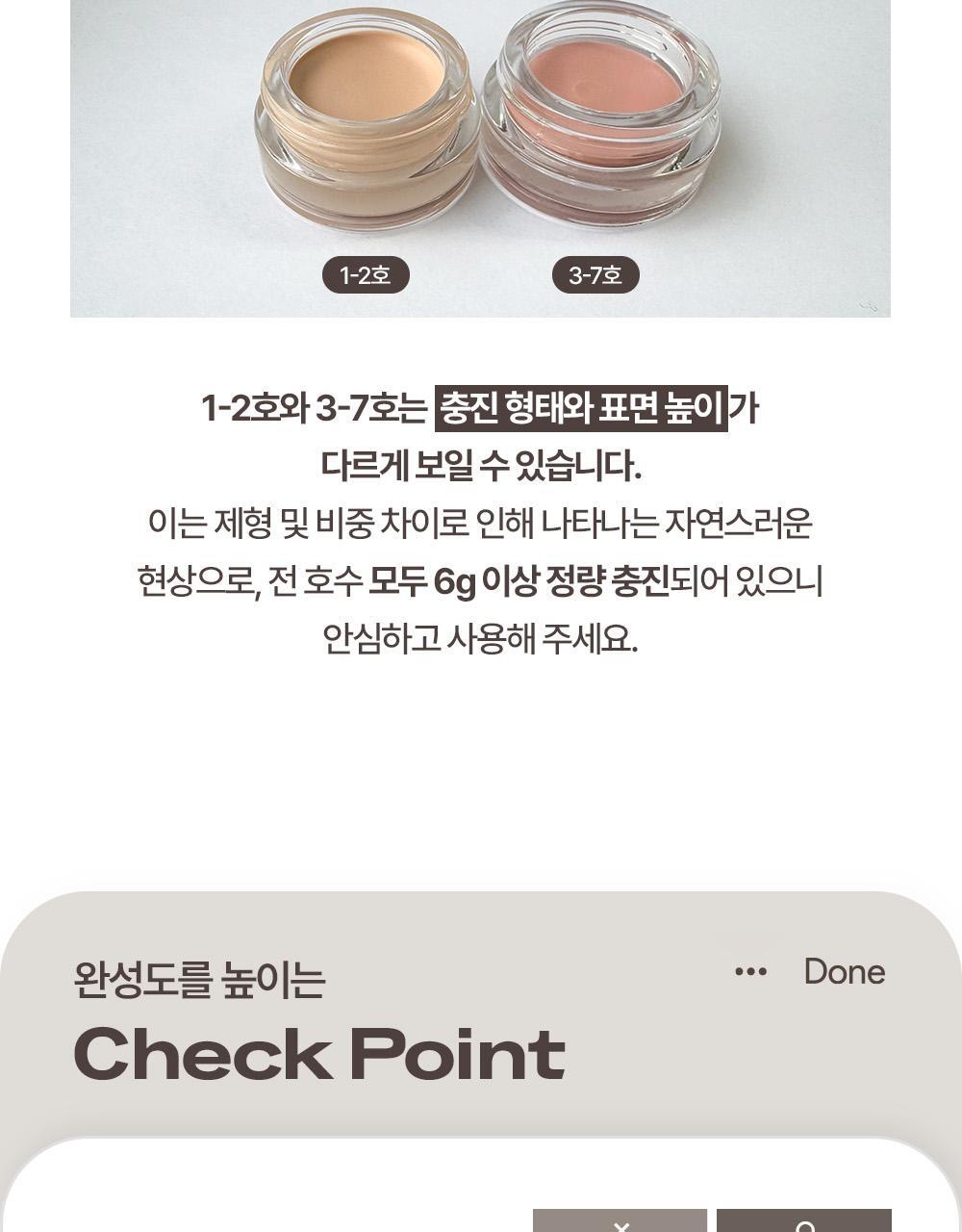 萬用打底X眼影~韓國 Holika Holika At First Eye Grip Pot 防水持妝眼部打底眼影霜(#01-07) - 7色選擇