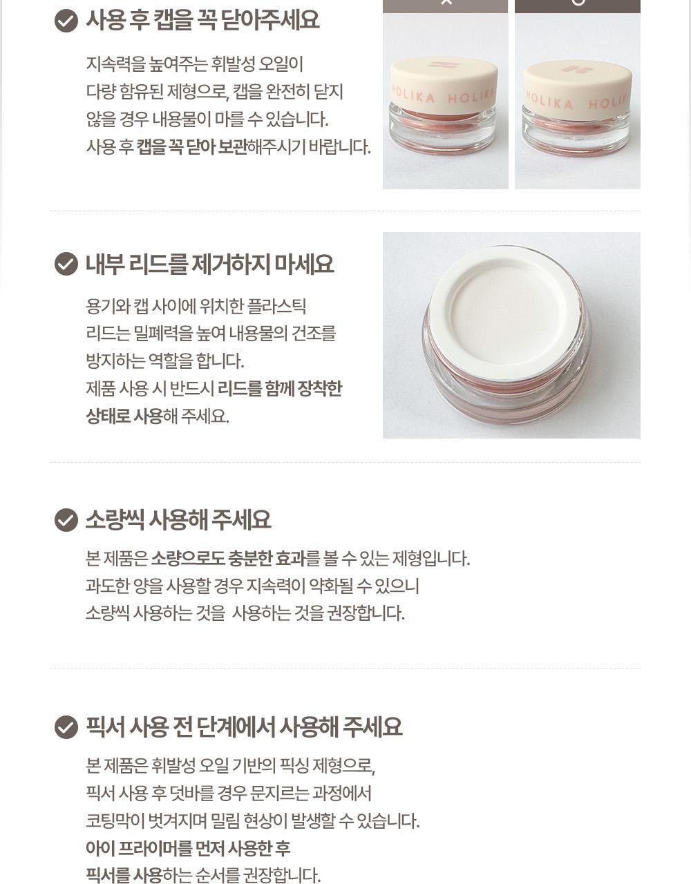 萬用打底X眼影~韓國 Holika Holika At First Eye Grip Pot 防水持妝眼部打底眼影霜(#01-07) - 7色選擇