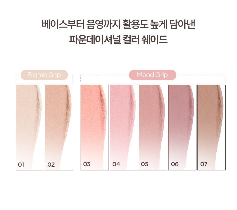 萬用打底X眼影~韓國 Holika Holika At First Eye Grip Pot 防水持妝眼部打底眼影霜(#01-07) - 7色選擇
