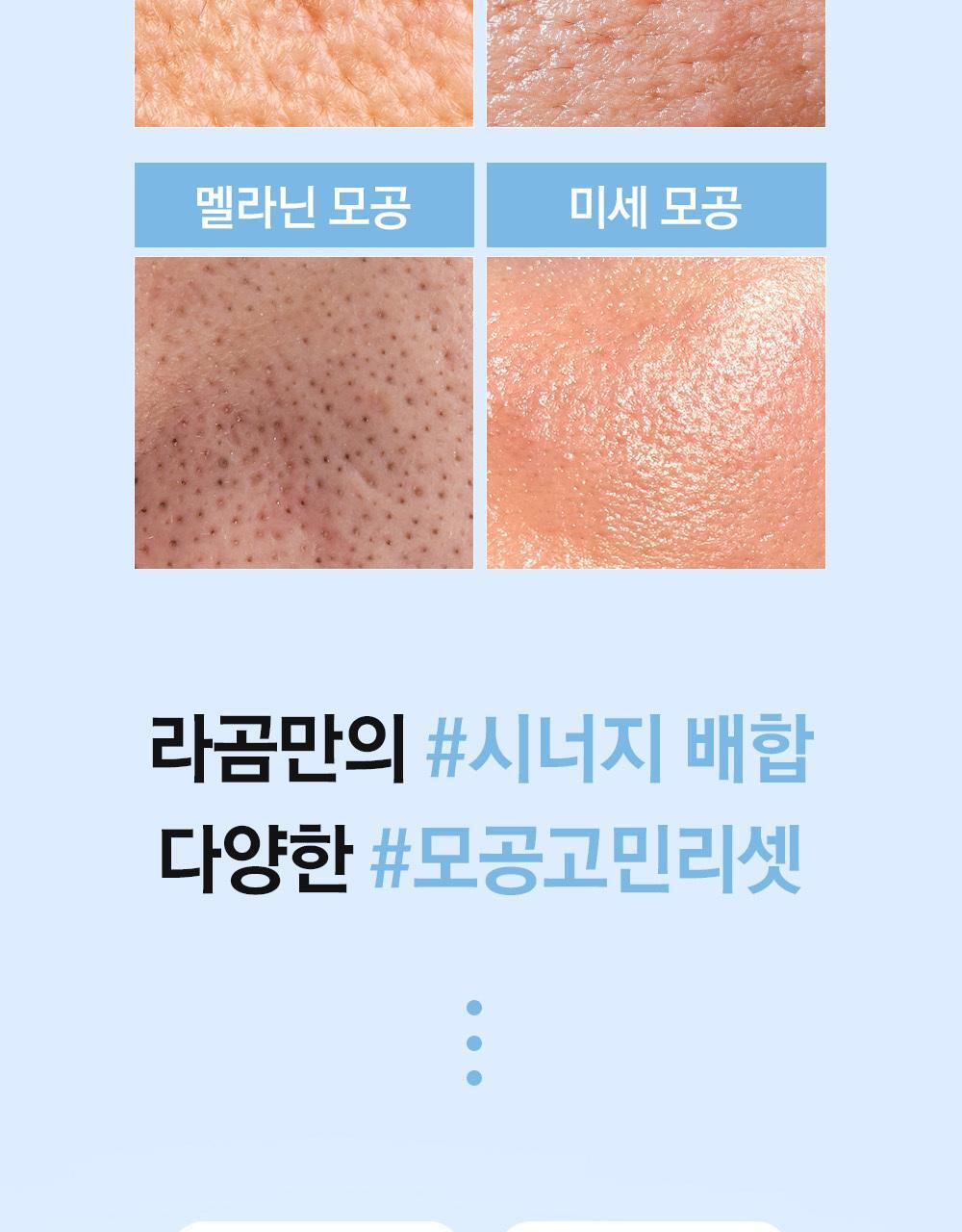 化解🏆 清毛孔溶黑頭~ 韓國 Lagom Cellup Micro Pore Cleansing Oil 仙人掌油微發酵清毛孔卸妝油 - 200ml