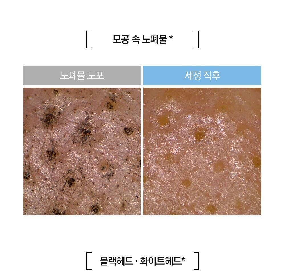 化解🏆 清毛孔溶黑頭~ 韓國 Lagom Cellup Micro Pore Cleansing Oil 仙人掌油微發酵清毛孔卸妝油 - 200ml