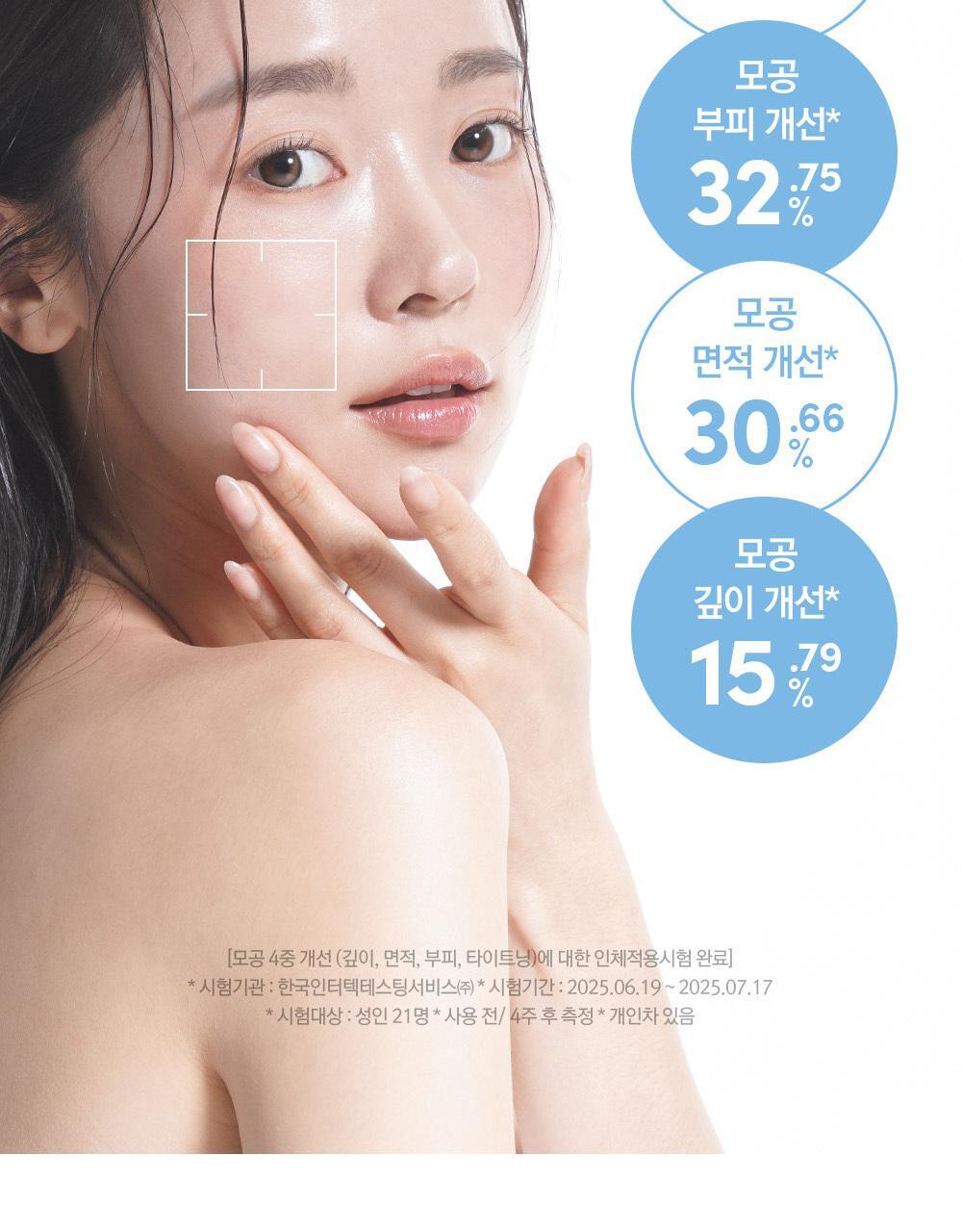 化解🏆 清毛孔溶黑頭~ 韓國 Lagom Cellup Micro Pore Cleansing Oil 仙人掌油微發酵清毛孔卸妝油 - 200ml