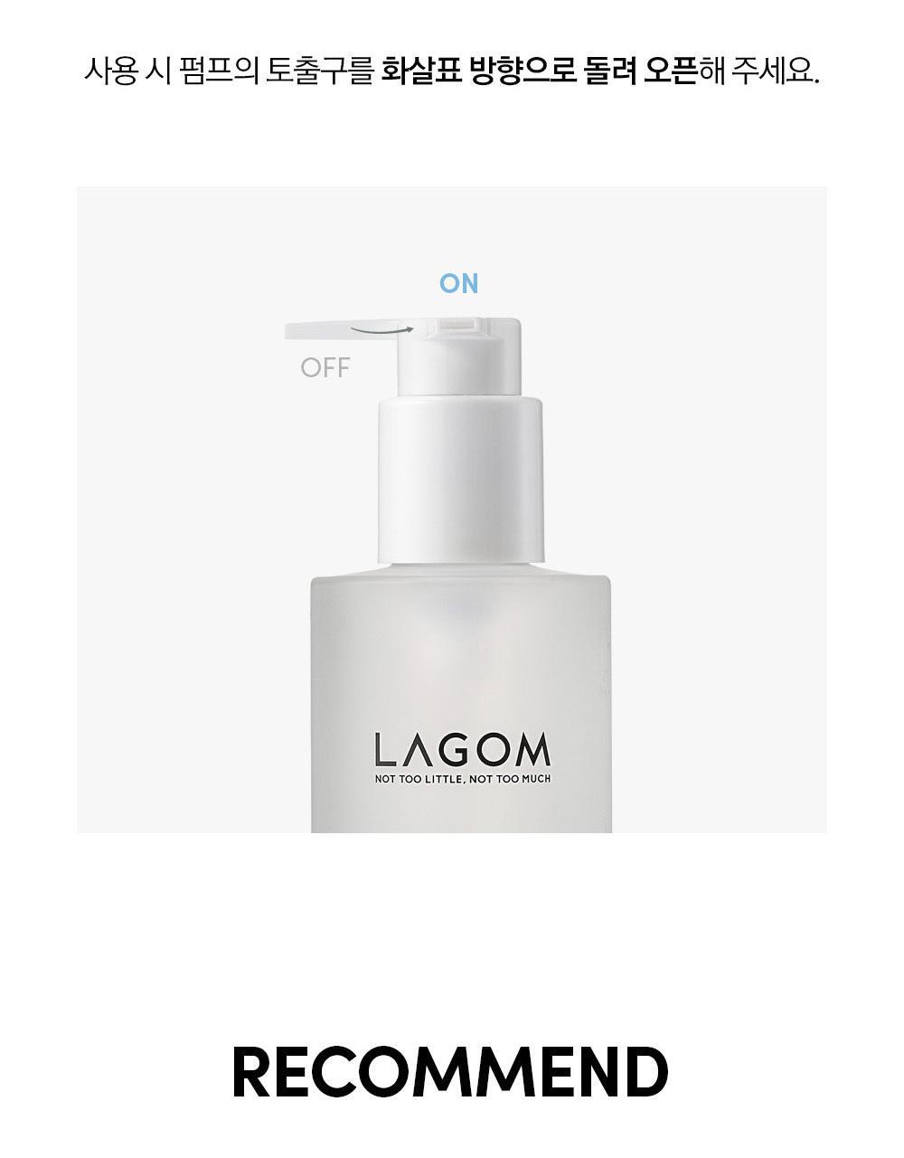 化解🏆 清毛孔溶黑頭~ 韓國 Lagom Cellup Micro Pore Cleansing Oil 仙人掌油微發酵清毛孔卸妝油 - 200ml
