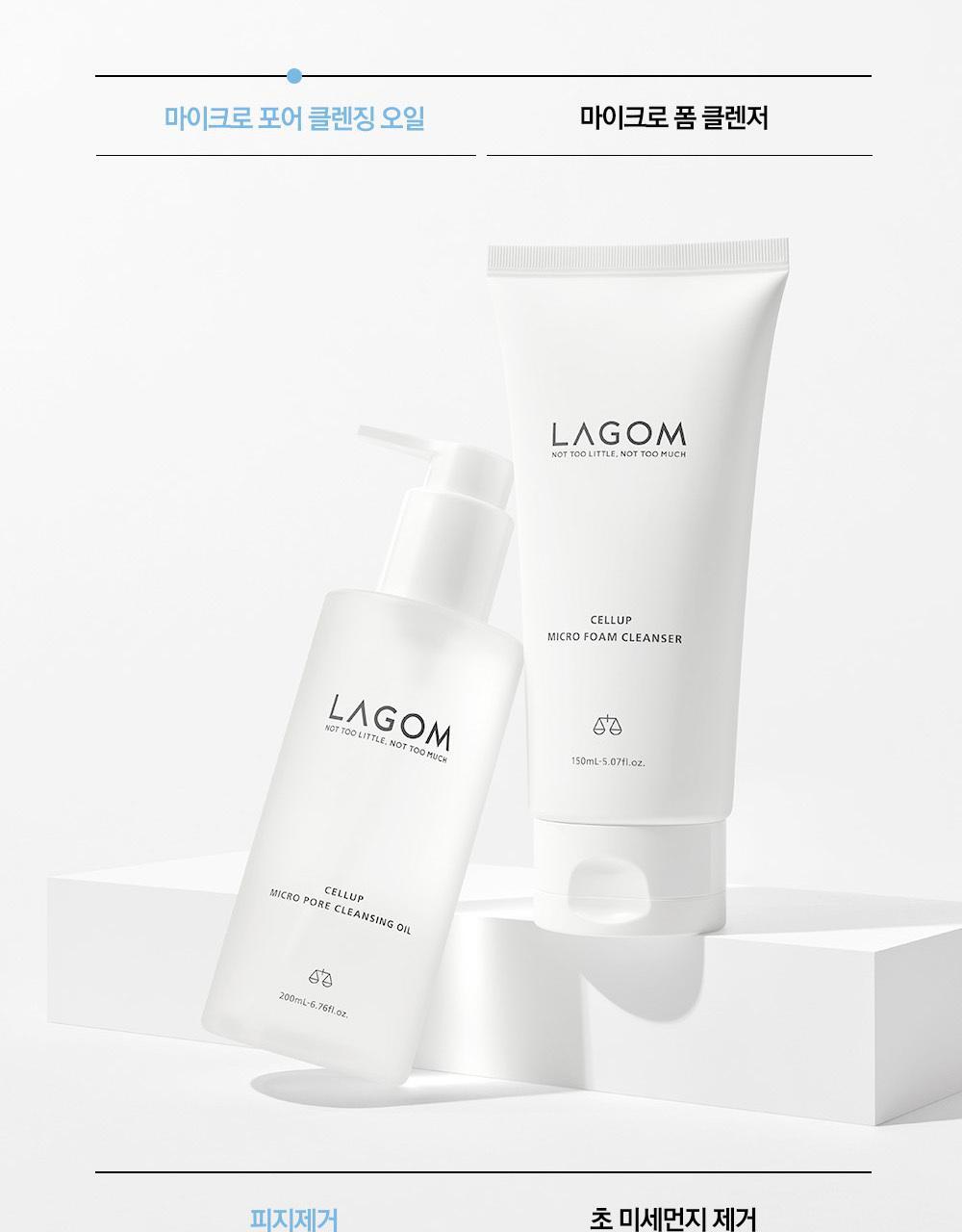 化解🏆 清毛孔溶黑頭~ 韓國 Lagom Cellup Micro Pore Cleansing Oil 仙人掌油微發酵清毛孔卸妝油 - 200ml