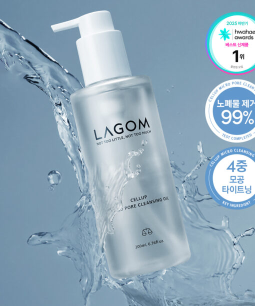 化解🏆 清毛孔溶黑頭~ 韓國 Lagom Cellup Micro Pore Cleansing Oil 仙人掌油微發酵清毛孔卸妝油 - 200ml