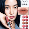 Chanel平替!韓國 Laka Perfect Twin Lip 完美不脫色持久雙效唇釉 (#901-910) - 10色選擇 Chanel平替!韓國 Laka Perfect Twin Lip 完美不脫色持久雙效唇釉 (#901-910) - 10色選擇