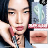 Chanel平替！韓國 Laka Perfect Twin Lip 完美不脫色持久雙效唇釉 (#901-910) - 10色選擇