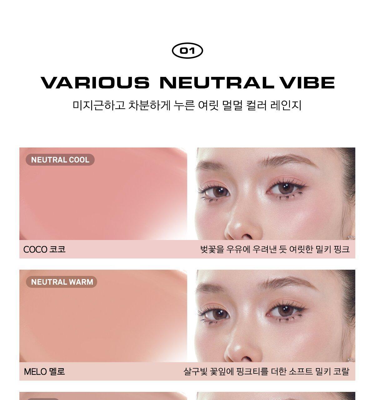新增夏日☀️曬傷式胭脂 Summer Vintage Collection～韓國Naming NM. Blurry Cheek Balm 金屬感貝殼霜狀奶感胭脂膏 - 7色選擇