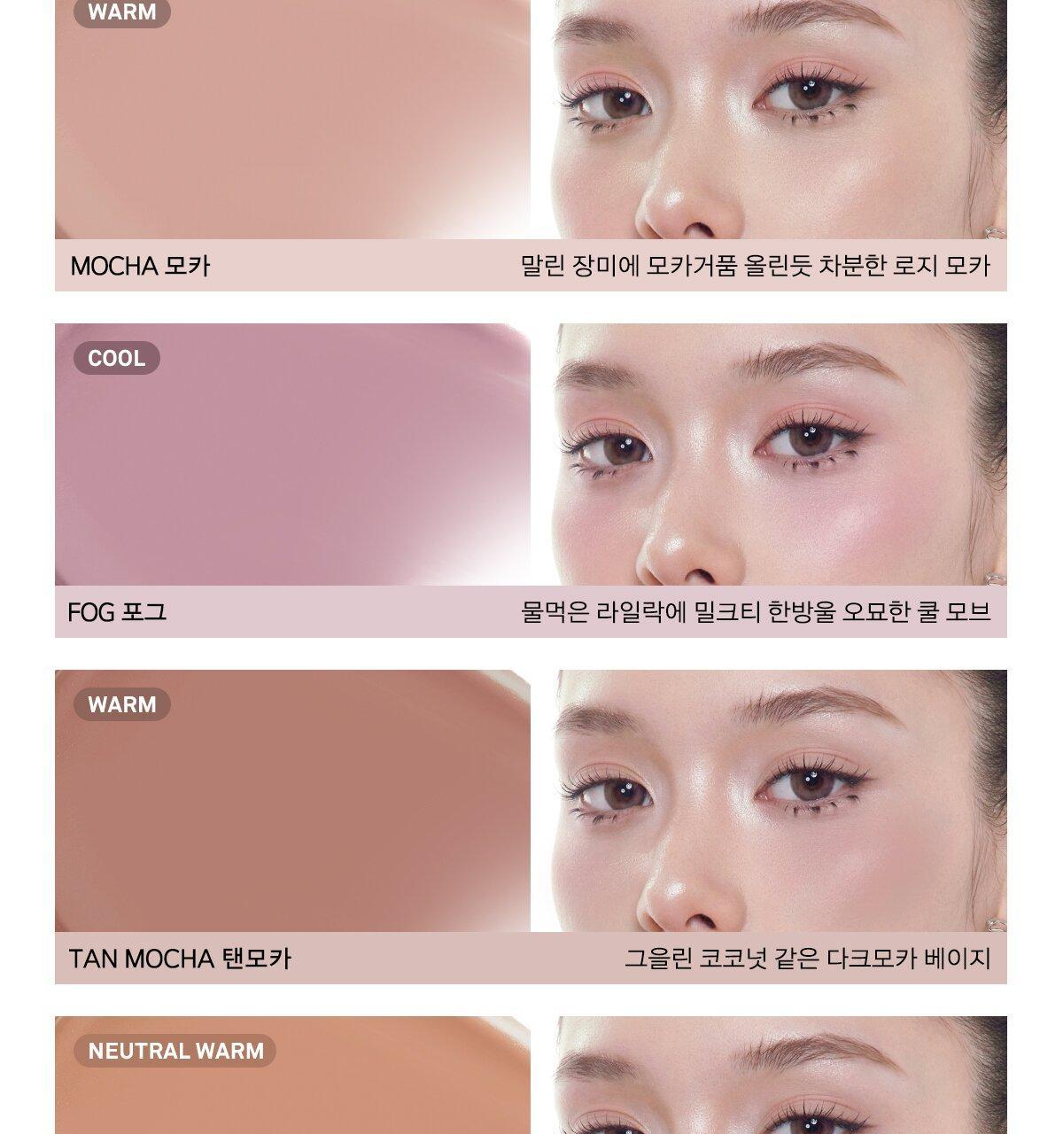 新增夏日☀️曬傷式胭脂 Summer Vintage Collection～韓國Naming NM. Blurry Cheek Balm 金屬感貝殼霜狀奶感胭脂膏 - 7色選擇