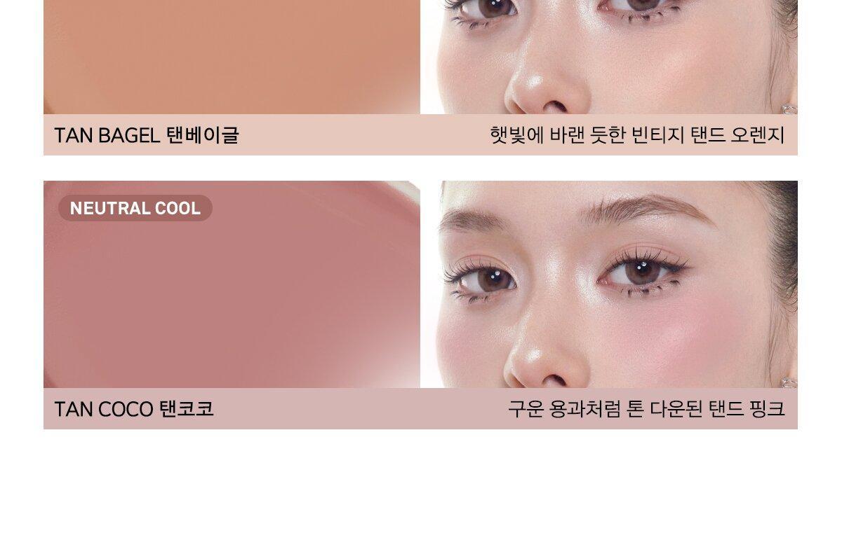新增夏日☀️曬傷式胭脂 Summer Vintage Collection～韓國Naming NM. Blurry Cheek Balm 金屬感貝殼霜狀奶感胭脂膏 - 7色選擇