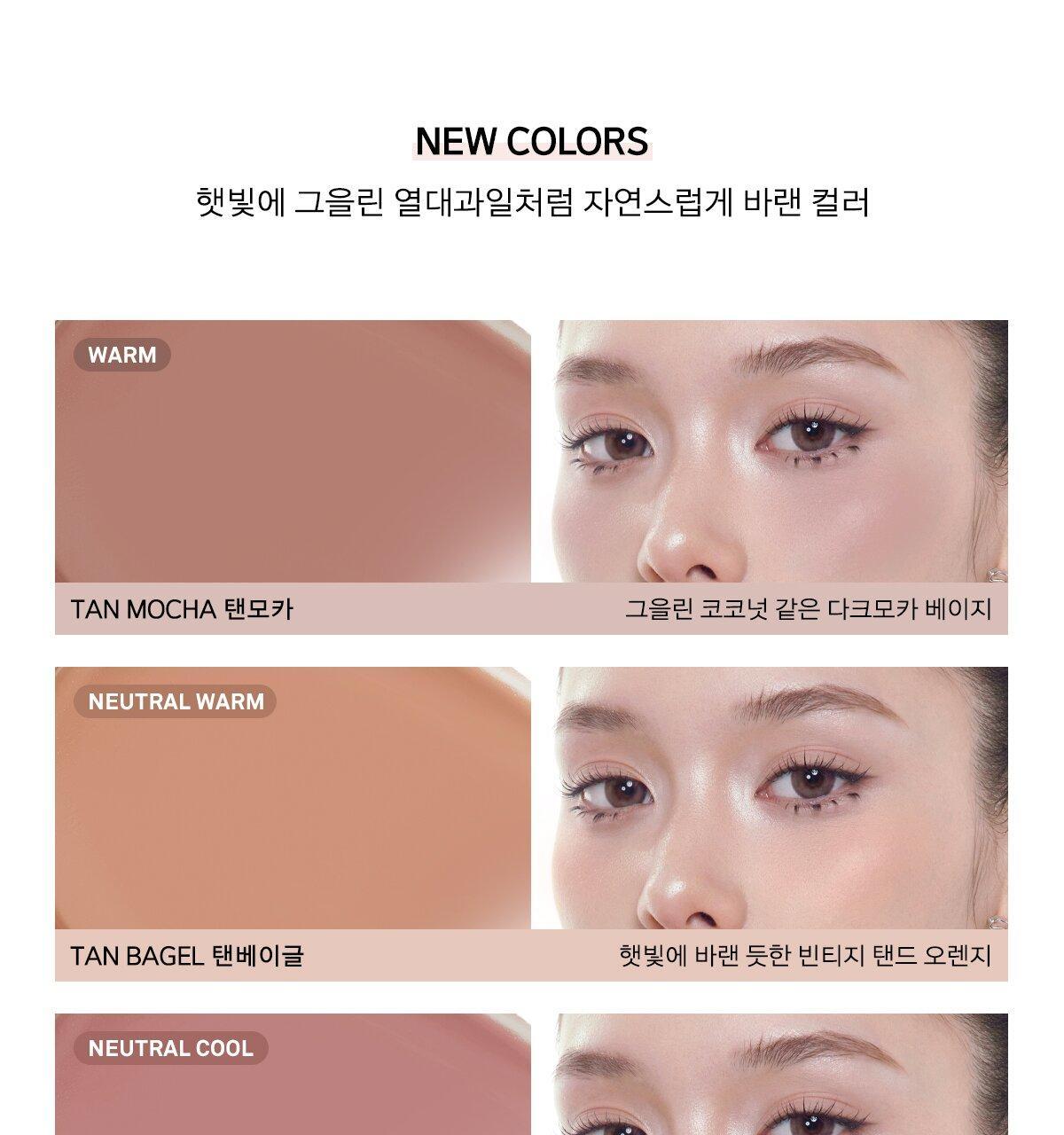 新增夏日☀️曬傷式胭脂 Summer Vintage Collection～韓國Naming NM. Blurry Cheek Balm 金屬感貝殼霜狀奶感胭脂膏 - 7色選擇