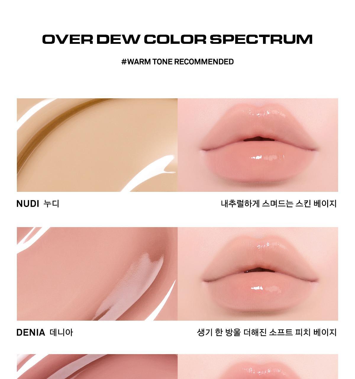 新色☀️仲夏日曬妝系列入!4D裸色調唇~韓國 Naming Over Dew Glossy Lip Tint 一塗透亮水光澤裸色唇釉 - 18色選擇