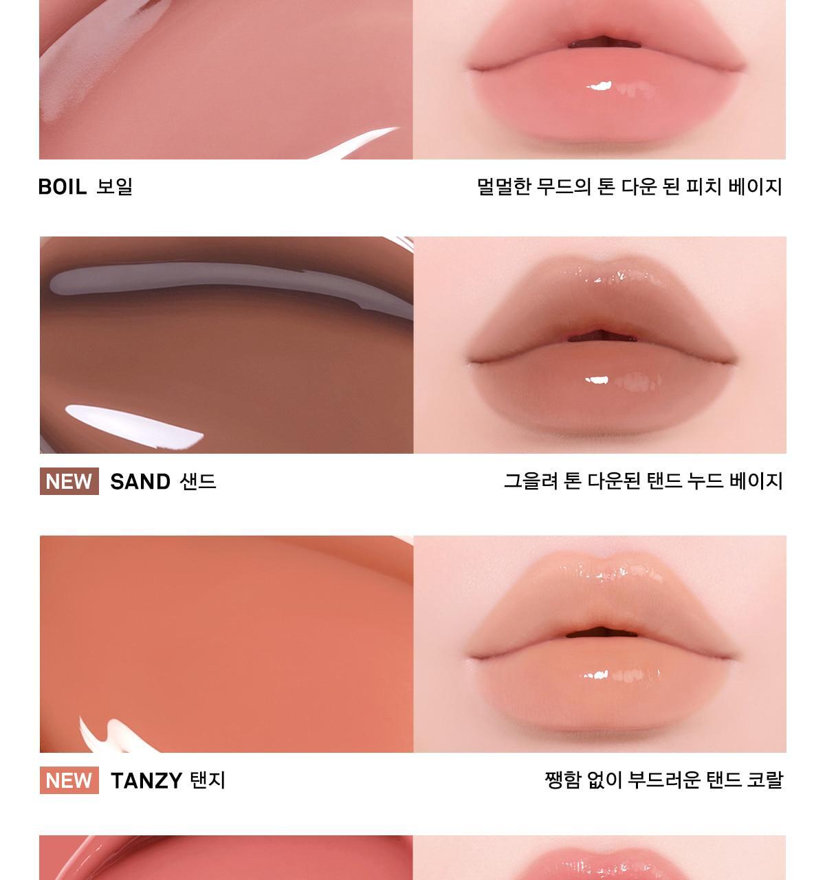 新色☀️仲夏日曬妝系列入!4D裸色調唇~韓國 Naming Over Dew Glossy Lip Tint 一塗透亮水光澤裸色唇釉 - 18色選擇