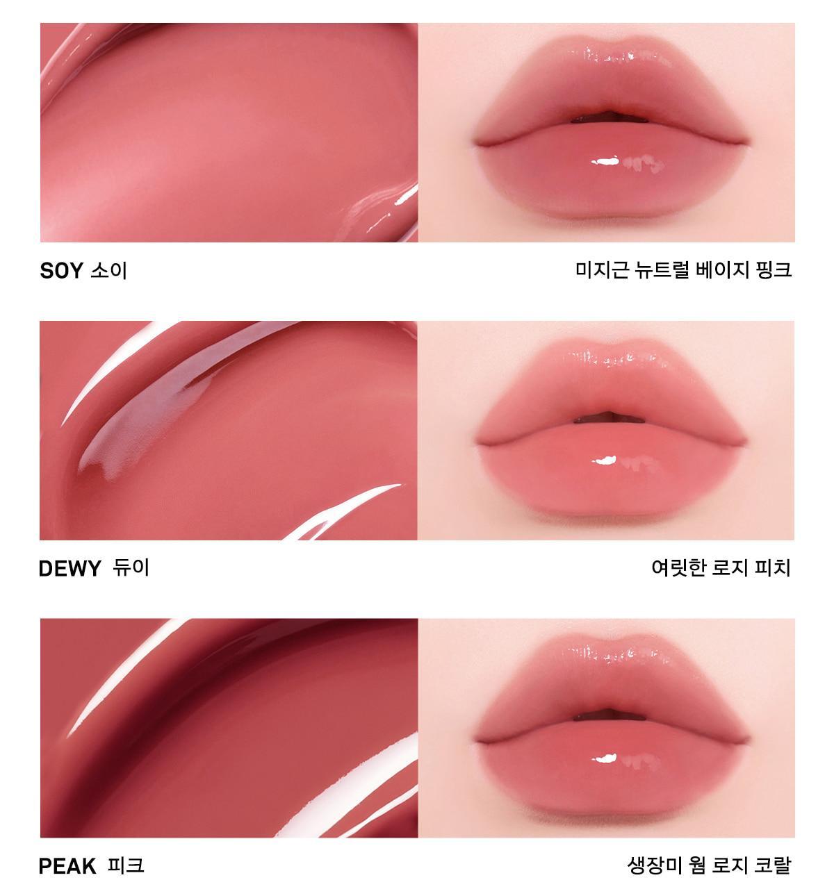 新色☀️仲夏日曬妝系列入!4D裸色調唇~韓國 Naming Over Dew Glossy Lip Tint 一塗透亮水光澤裸色唇釉 - 18色選擇