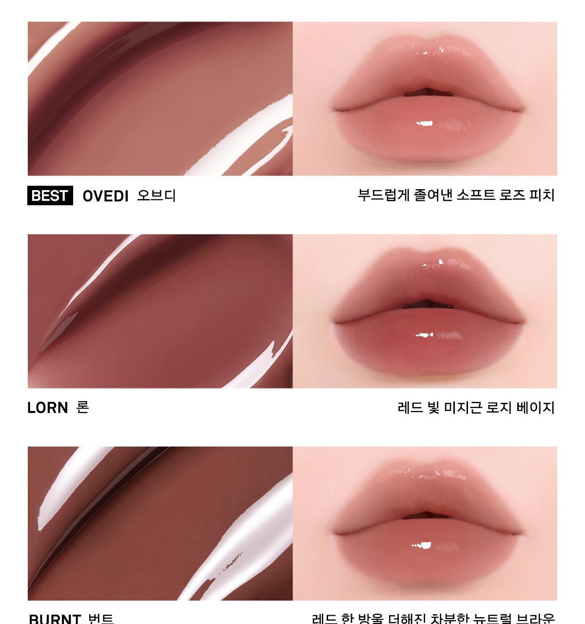 新色☀️仲夏日曬妝系列入!4D裸色調唇~韓國 Naming Over Dew Glossy Lip Tint 一塗透亮水光澤裸色唇釉 - 18色選擇