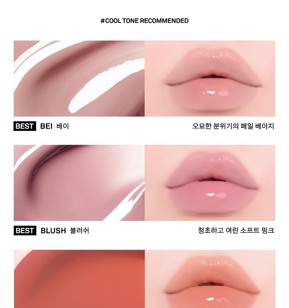 新色☀️仲夏日曬妝系列入!4D裸色調唇~韓國 Naming Over Dew Glossy Lip Tint 一塗透亮水光澤裸色唇釉 - 18色選擇