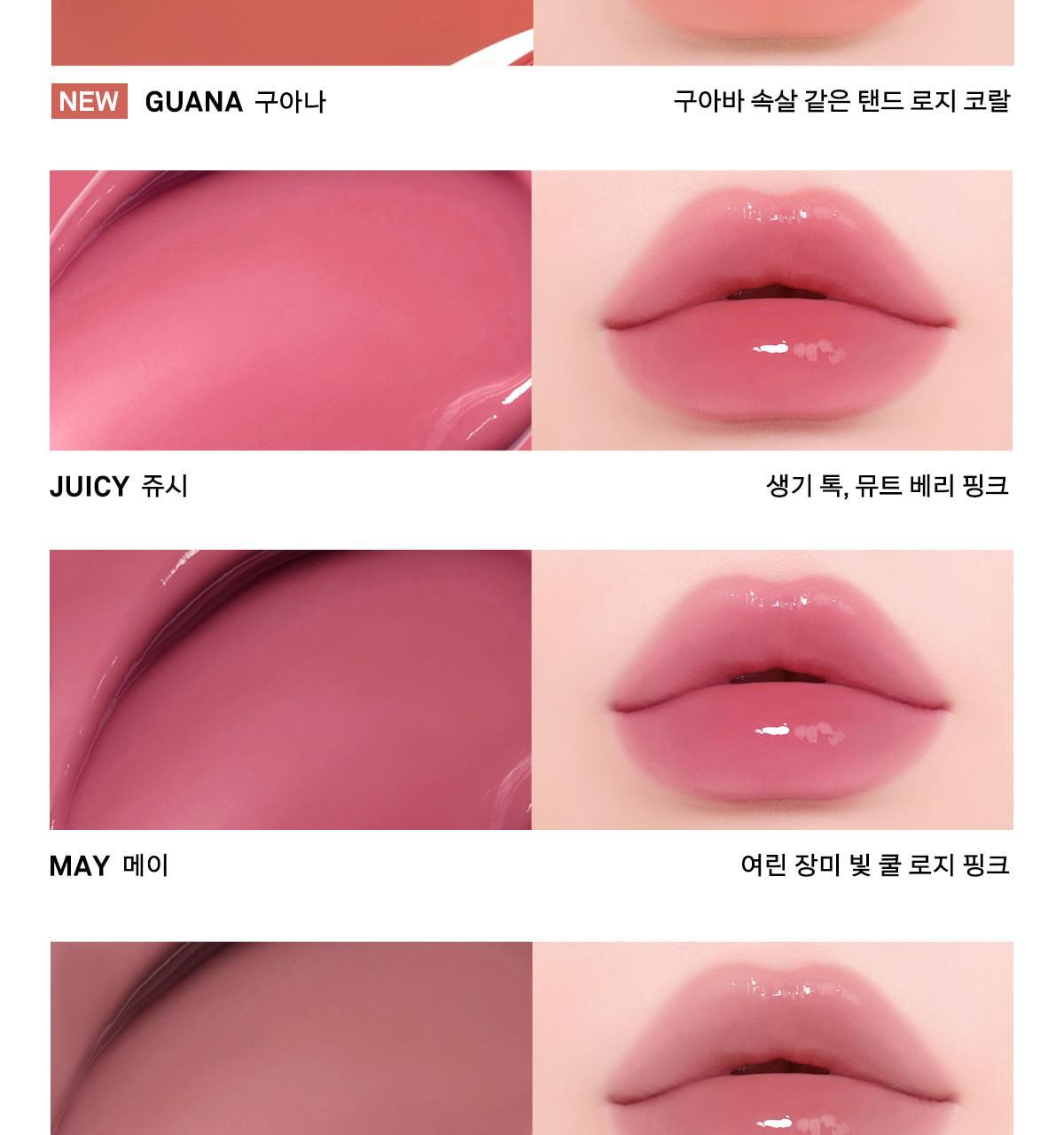 新色☀️仲夏日曬妝系列入!4D裸色調唇~韓國 Naming Over Dew Glossy Lip Tint 一塗透亮水光澤裸色唇釉 - 18色選擇