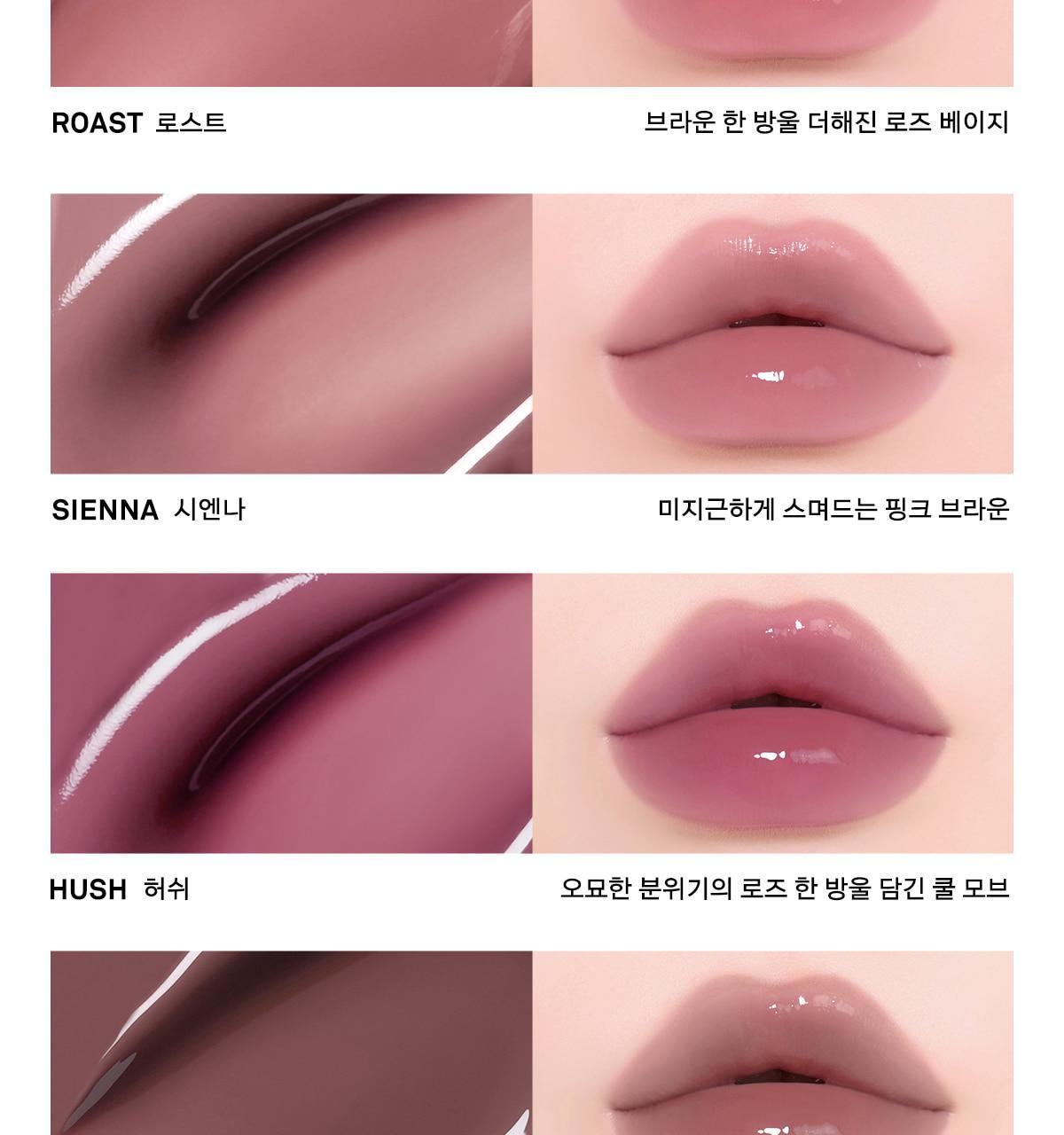 新色☀️仲夏日曬妝系列入!4D裸色調唇~韓國 Naming Over Dew Glossy Lip Tint 一塗透亮水光澤裸色唇釉 - 18色選擇
