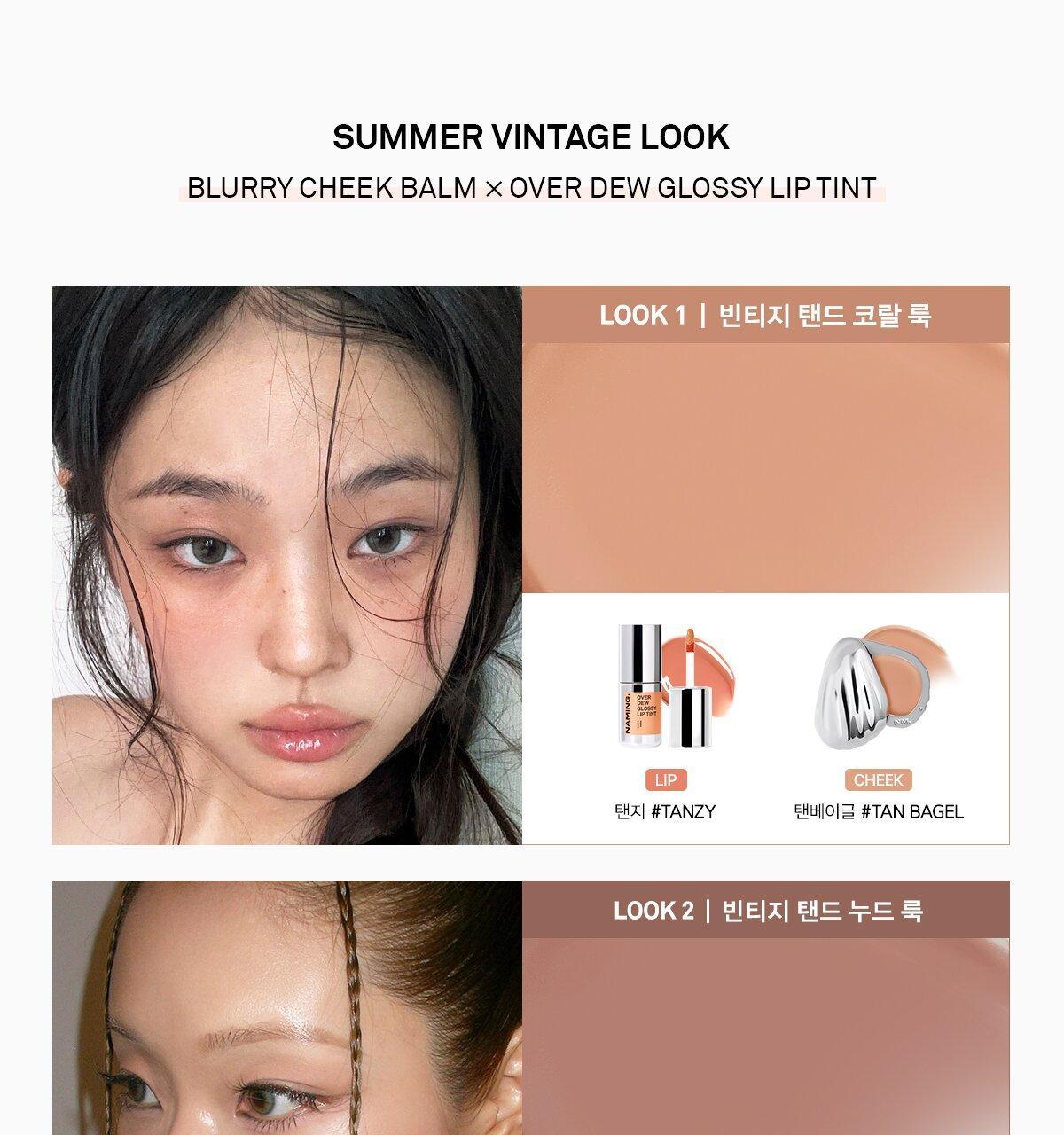 新色☀️仲夏日曬妝系列入!4D裸色調唇~韓國 Naming Over Dew Glossy Lip Tint 一塗透亮水光澤裸色唇釉 - 18色選擇
