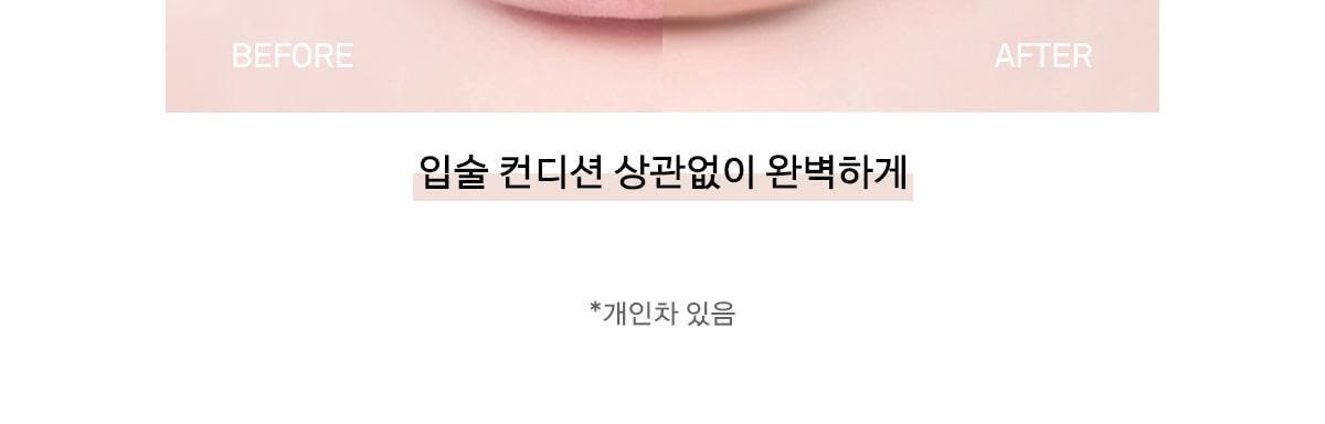 新色☀️仲夏日曬妝系列入!4D裸色調唇~韓國 Naming Over Dew Glossy Lip Tint 一塗透亮水光澤裸色唇釉 - 18色選擇