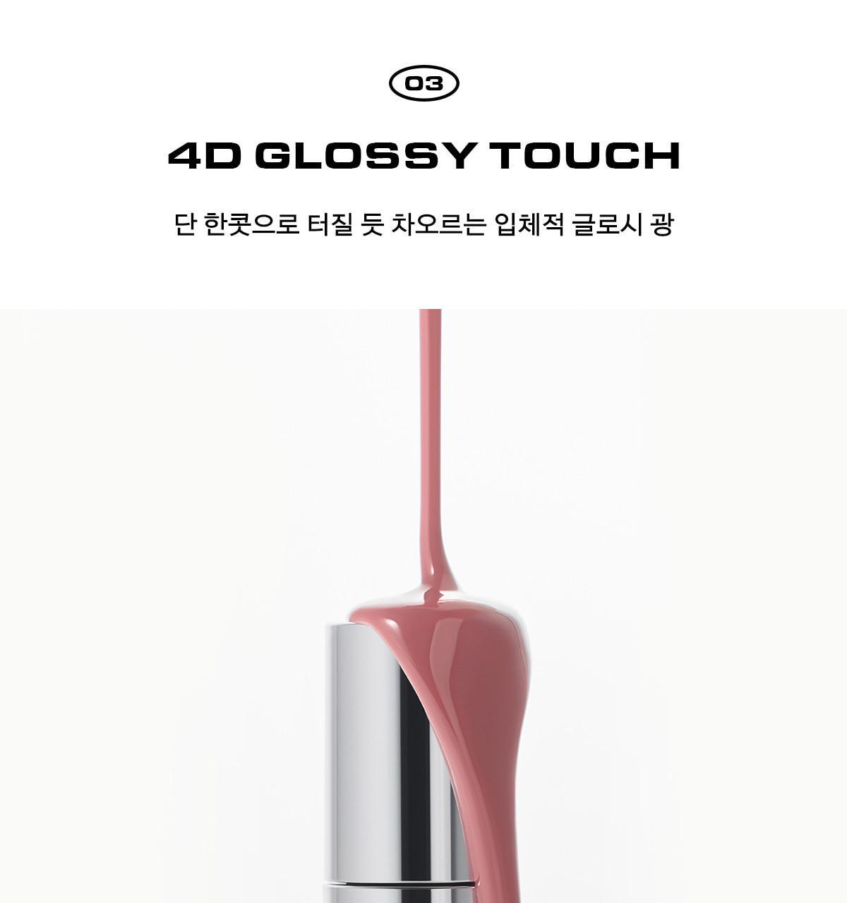 新色☀️仲夏日曬妝系列入!4D裸色調唇~韓國 Naming Over Dew Glossy Lip Tint 一塗透亮水光澤裸色唇釉 - 18色選擇