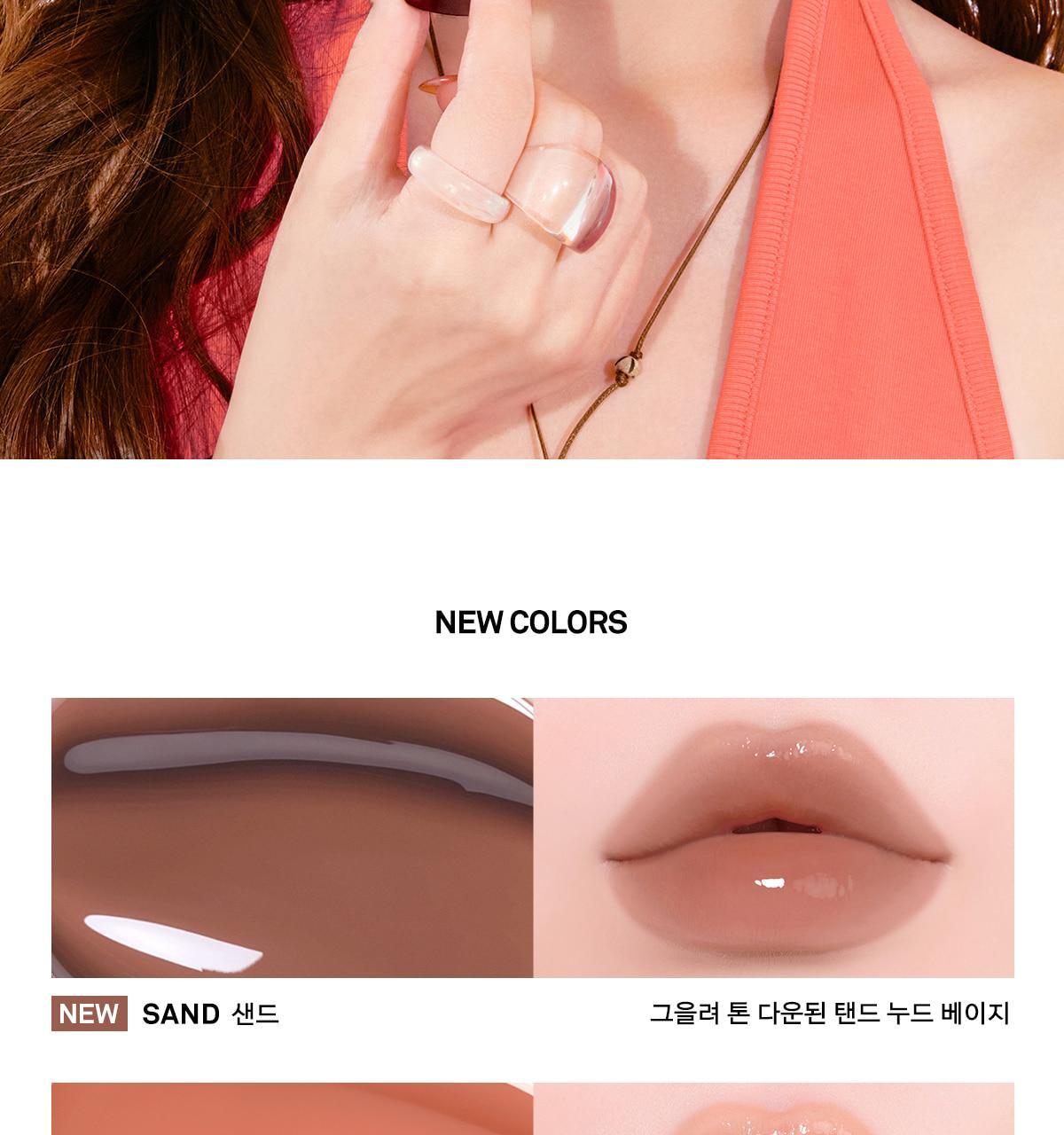 新色☀️仲夏日曬妝系列入!4D裸色調唇~韓國 Naming Over Dew Glossy Lip Tint 一塗透亮水光澤裸色唇釉 - 18色選擇