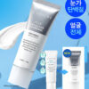 化解 No.1 眼霜🏆 韓國 S.NATURE Aqua Squalane Panthenol Eye Cream For Face Balm 角鯊烷泛醇黑豆滋潤提彈抗紋眼霜 全臉可用 - 25ml 化解 No.1 眼霜🏆 韓國 S.NATURE Aqua Squalane Panthenol Eye Cream For Face Balm 角鯊烷泛醇黑豆滋潤提彈抗紋眼霜 全臉可用 - 25ml