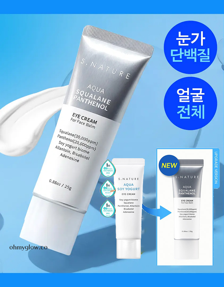 化解 No.1 眼霜🏆 韓國 S.NATURE Aqua Squalane Panthenol Eye Cream For Face Balm 角鯊烷泛醇黑豆滋潤提彈抗紋眼霜 全臉可用 - 25ml 化解 No.1 眼霜🏆 韓國 S.NATURE Aqua Squalane Panthenol Eye Cream For Face Balm 角鯊烷泛醇黑豆滋潤提彈抗紋眼霜 全臉可用 - 25ml