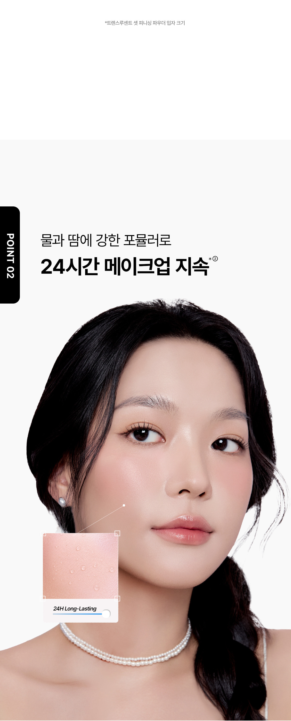 韓國 TFIT Translucent Set Finish Powder 清爽控油柔焦校正透肌定妝蜜粉內附粉撲 - 5色選擇