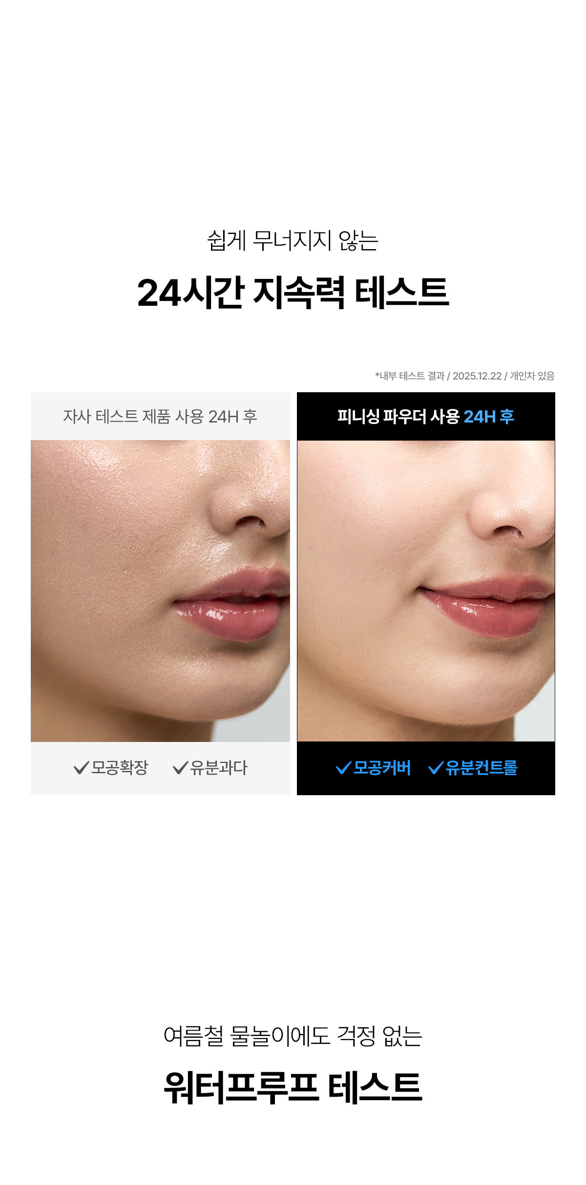 韓國 TFIT Translucent Set Finish Powder 清爽控油柔焦校正透肌定妝蜜粉內附粉撲 - 5色選擇